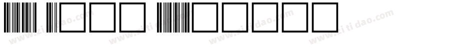 CIA Code 39字体转换
